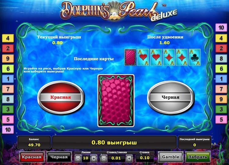 Slot machine Dolphin's Pearl Deluxe (डॉल्फिन का मोती डीलक्स )
