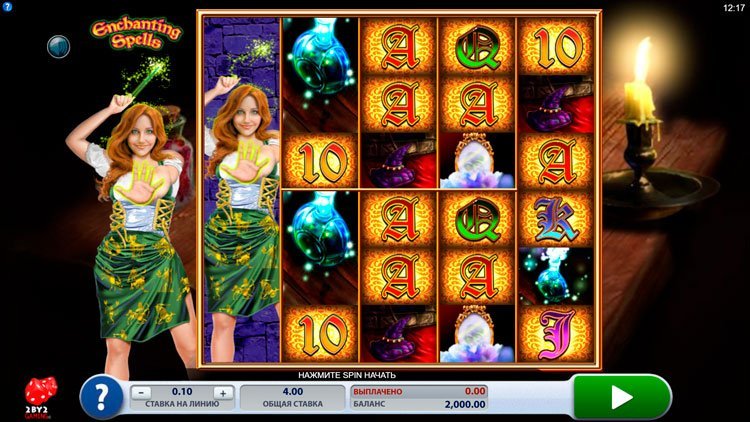 Slot machine Enchanting Spells (मंत्रमुग्ध कर देने वाले जादू )