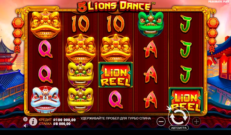 Slot machine 5 Sher Nritya
