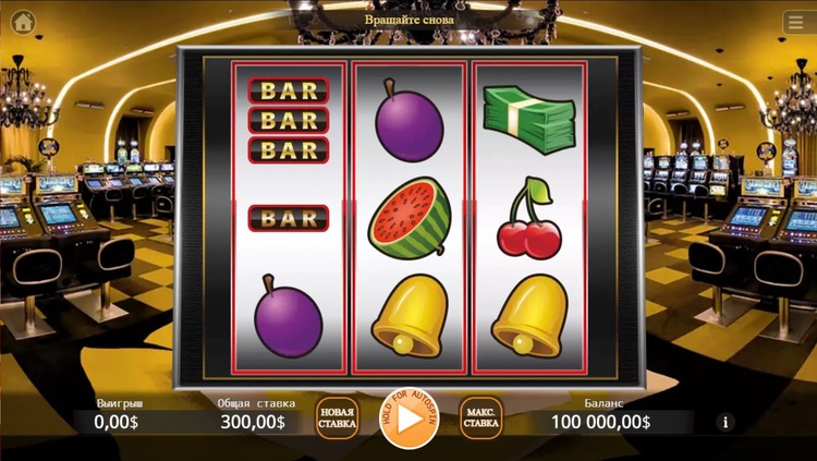 Slot machine 777 Vegas
