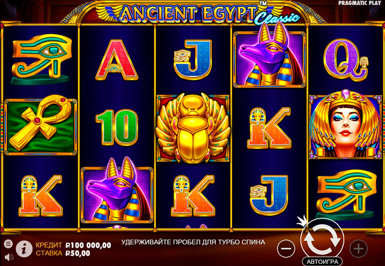 Slot machine Ancient Egypt Classic (प्राचीन मिस्र क्लासिक)