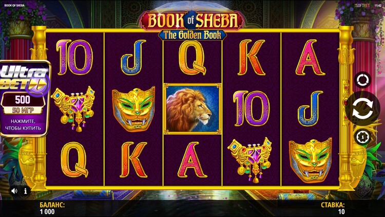 Slot machine Book Of Sheba (शीबा की पुस्तक)