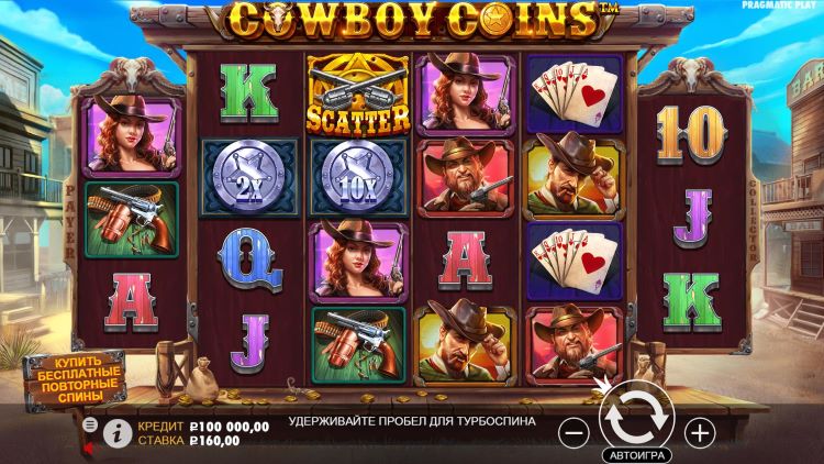Slot machine Cowboy Coins (काउबॉय सिक्के)