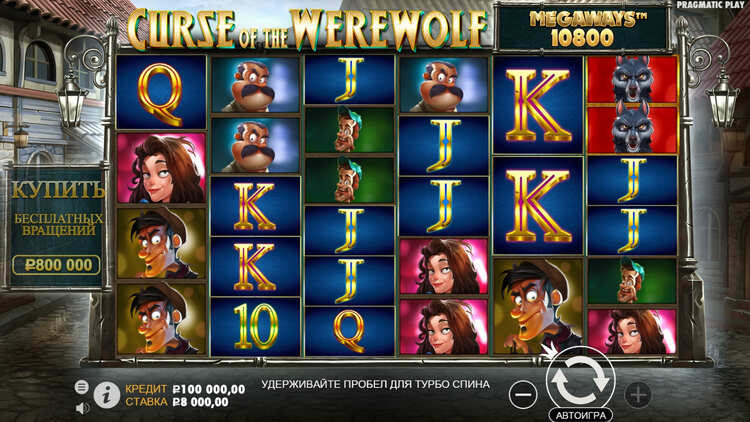 Slot machine Curse of the Werewolf Megaways (वेयरवुल्फ के श्राप मेगावेज़)