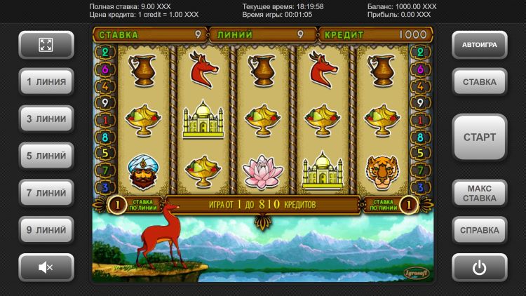 Slot machine Golden Antelope (स्वर्ण मृग)