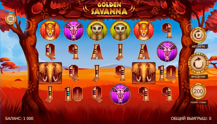 Slot machine Golden Savanna (स्वर्ण सवाना)