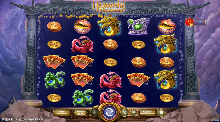 Slot machine Heavenly Treasures (स्वर्गीय खजाना )