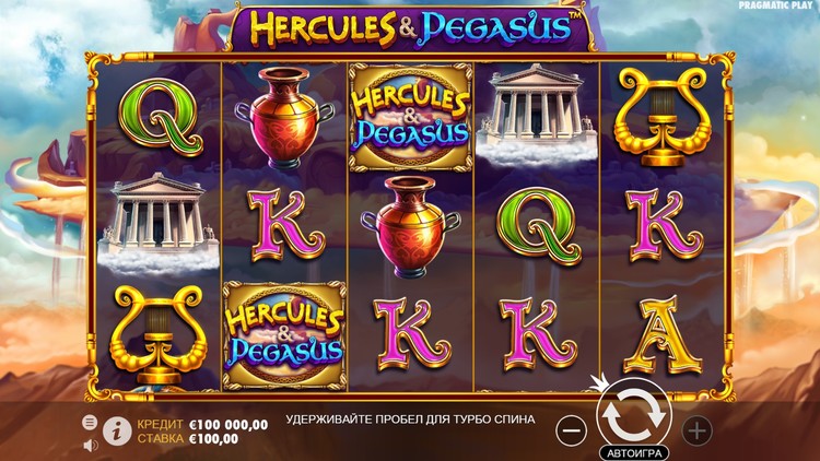 Slot machine Hercules and Pegasus (हरक्यूलिस और पेगासस)