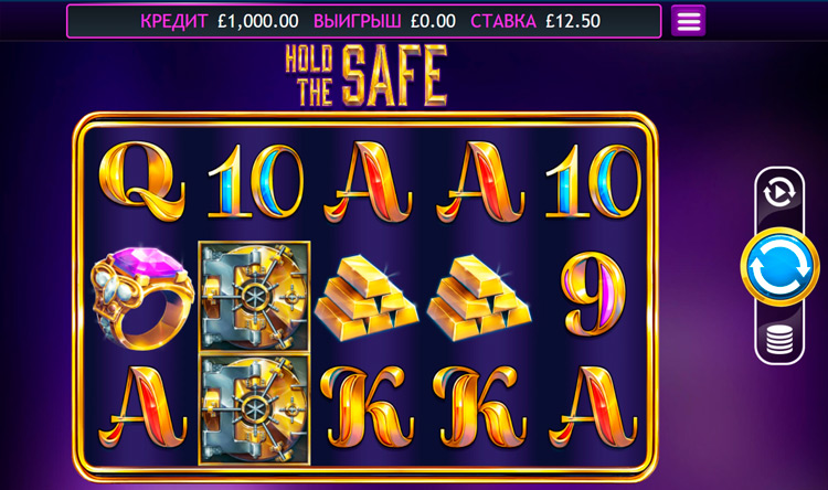 Slot machine Hold The Safe (सुरक्षित रखो)