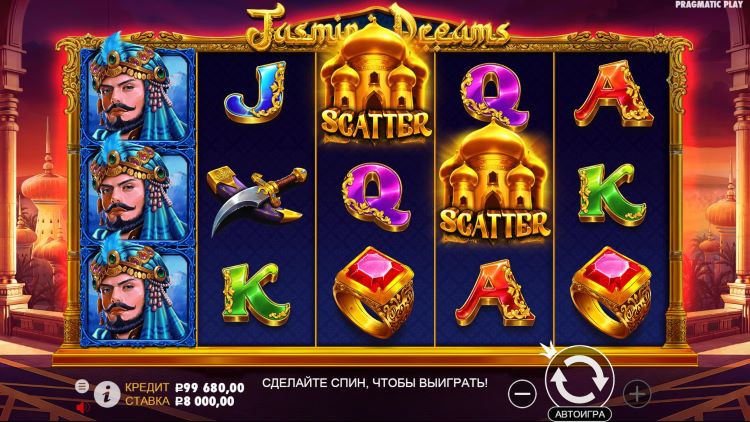 Slot machine Jasmine Dreams (जैस्मिन के सपने)
