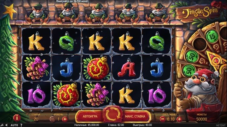 Slot machine Jingle Spin (झनकार स्पिन)