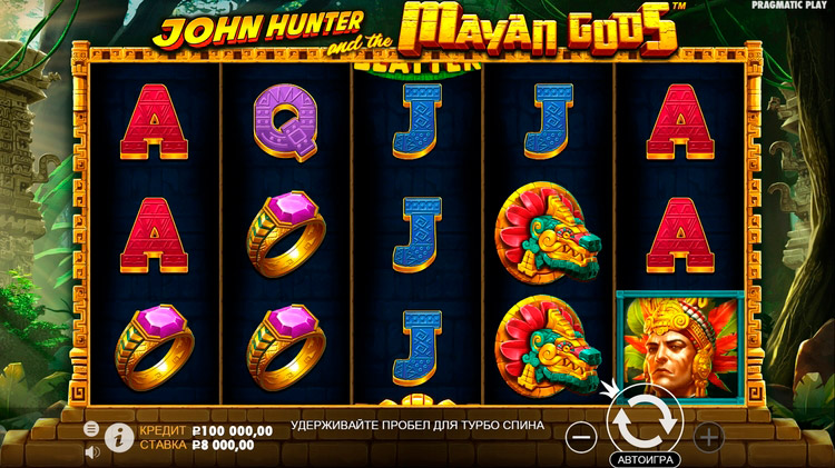 Slot machine John Hunter and the Mayan Gods (जॉन हंटर और मय देवता)
