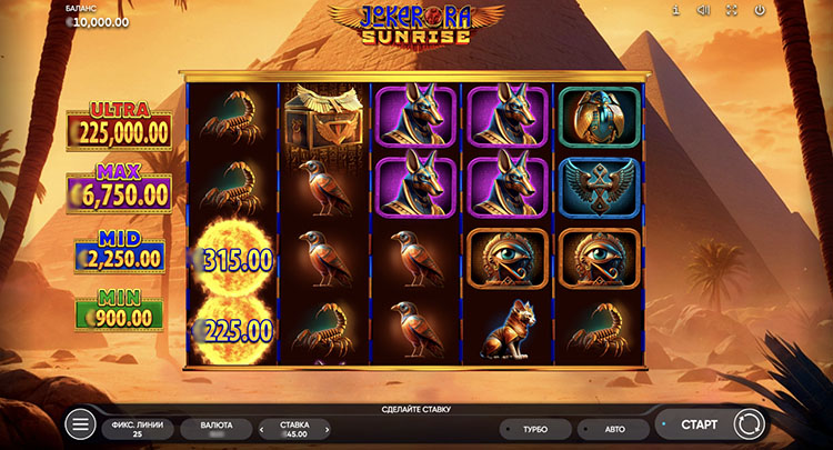 Slot machine Joker Ra: Sunrise (जोकर रा: सूर्योदय)