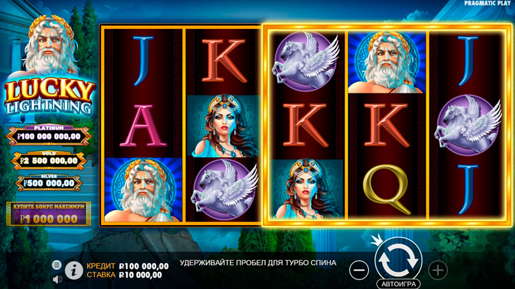 Slot machine Lucky Lightning (लकी बिजली)