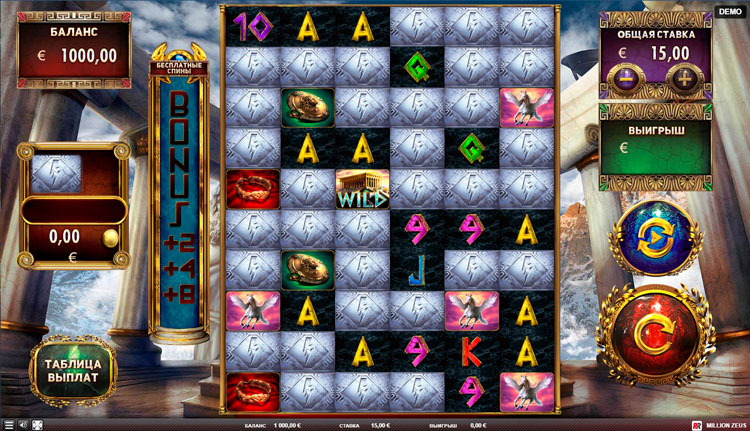 Slot machine Million Zeus (मिलियन ज़ीउस)