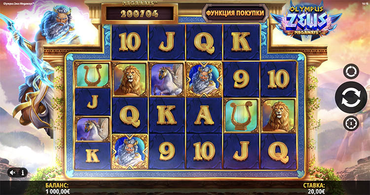 Slot machine Olympus Zeus Megaways (ओलंपस ज़ीउस मेगावेज़)