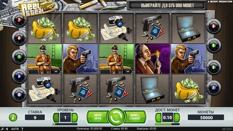 Slot machine The Reel Steal (द रील स्टील)