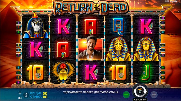 Slot machine Return of the Dead (मृतकों की वापसी)