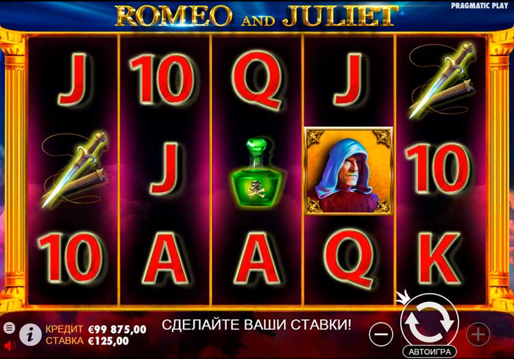 Slot machine Romeo and Juliet (रोमियो और जूलियट)