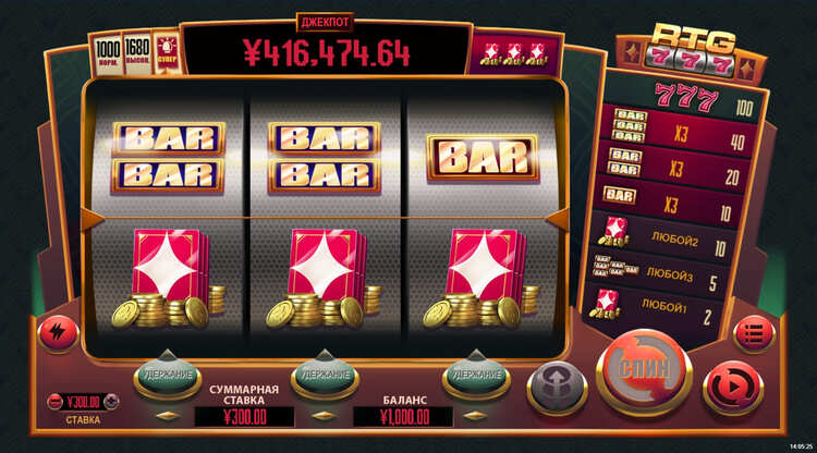 Slot machine RTG 777 (आरटीजी 777)