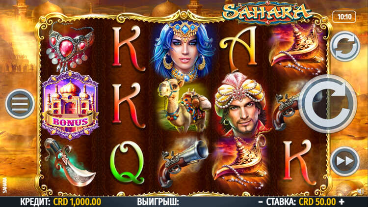 Slot machine Sahara (सहारा)