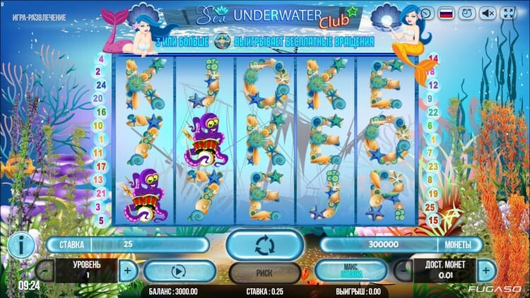Slot machine Sea Underwater Club (समुद्र के नीचे का क्लब)