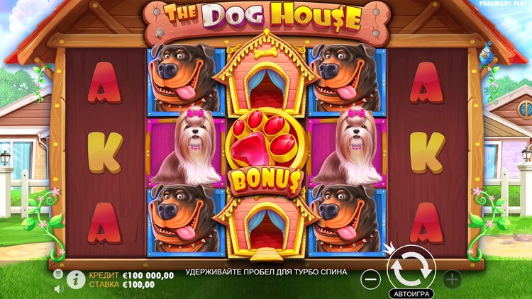 Slot machine The Dog House (द डॉग हाउस)
