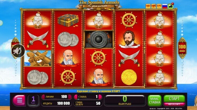 Slot machine The Spanish Armada (द स्पैनिश आर्माडा)