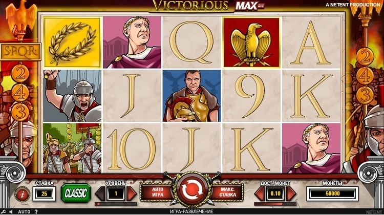 Slot machine Victorious MAX (विक्टोरियस मैक्स)