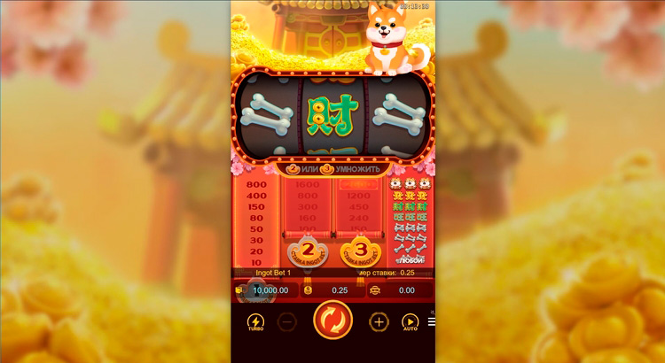 Slot machine Win Win Won (विन विन वोन)