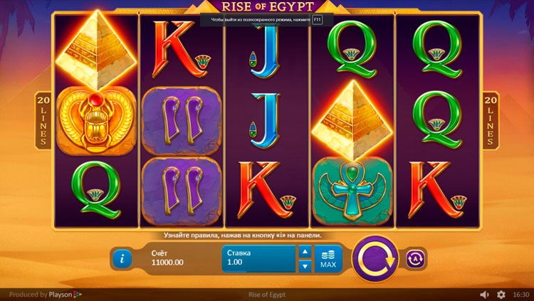 Slot machine Rise of Egypt (मिस्र का उदय)