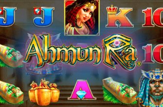 Slot machine Ahmun Ra