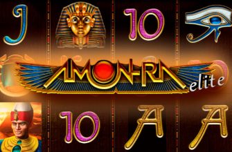 Slot machine Amun Ra