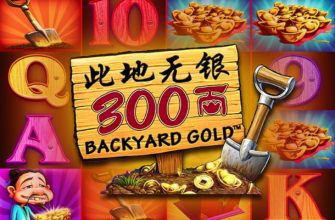 Slot machine Backyard Gold (Ouro do quintal)