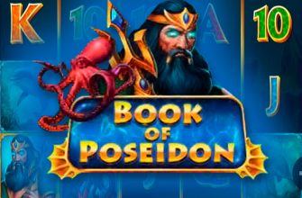 Slot machine Book of Poseidon (Livro de Poseidon)