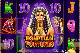 Slot machine Egyptian Fortunes