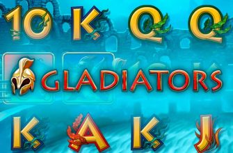 Slot machine Gladiators (Gladiadores)