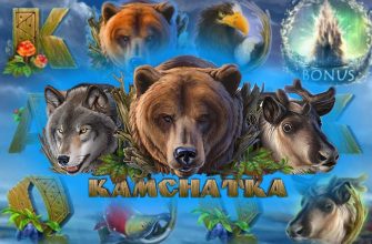 Slot machine Kamchatka