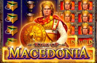Slot machine King of Macedonia (Rei da Macedônia)