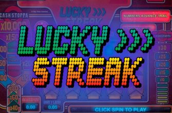 Slot machine Lucky Streak