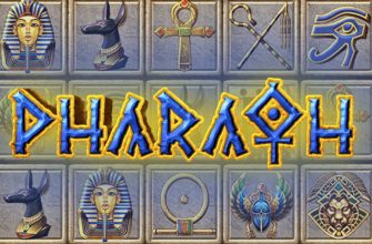 Slot machine Pharaoh (Faraó)
