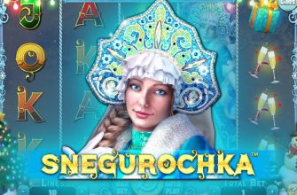 Slot machine Snegurochka