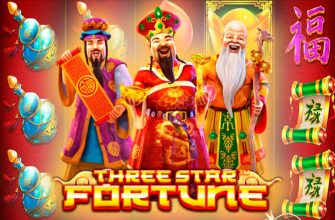 Slot machine Three Star Fortune