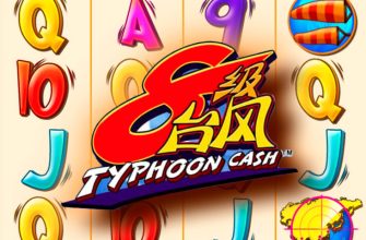 Slot machine Typhoon Cash