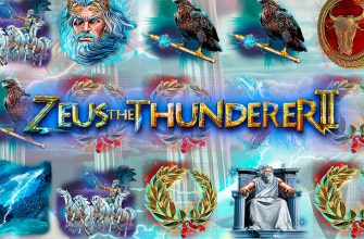Slot machine Zeus the Thunderer (Zeus